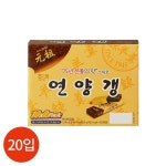 [갤러리아] 해태 연양갱 55g x 20입 : 갤러리아백화점