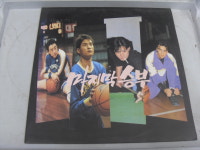 이빵 LP 마지막승부 OST LP 1장 중고 수집용 : 중고다팜