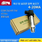 인공수정 드라민스키 동물 가축 측정기 발정 테스트기 돼지 : 찜꽁꽁샵