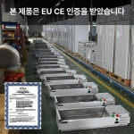 토핑 냉장고 업소용 반찬 김밥 모델 분리형 가로 스텐 온장고 올스텐 피자 밧드 뷔페 : reach마켓