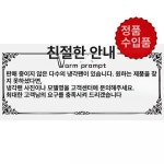 NMB 1608KL 05W B39 4cm 서보 팬 냉각 모터 쿨러 PC 작은 0.07A 흰색 일반 플러그 : 투투유통