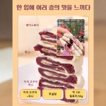 0 설탕자색 위니 건강 파이 영양떡 짙은 보리 향기 가벼운 식사 대용 잡곡전 맛있고 배부르다/0 트랜스지방산/천연 성분 : 리라벨 유한회사