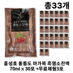 홍성호 울릉도 마가목 흑염소진액 70ml x 30포 + 무료체험3포 (총33포) : 가성심 연구소