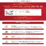 미즈노 제로글라이드 신발끈 2개세트 4mm 운동화용 P1GZ2021 : 오르벙