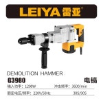 유선 뿌레카 파괴함마 브레이커 파쇄기 드릴 앙카 1. G35011200W 35기통 : 바잉셀러