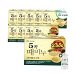 [무궁화] 오곡때비누 90g x 10개 외 (옵션선택) : 씨유니