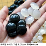 바둑알 크리스탈 바둑판 고급 바둑돌 장기알 기원 육형제 바둑 보드게임 신광바둑 원목 혼합색상 벧엘 C.소 121블랙120화이트 20.5mm 8mm... 