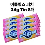 이클립스 피치 34g Tin 8개 : 뚝딱밥상