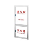 옥외소화전함 비상 소화기 보관함 소화기보관함 정리함 방수기구함 : 트리7