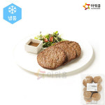 아워홈 뉴 함박스테이크 1kg (100g x10ea) : 삼둥이농수산