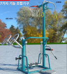 공원 운동 기구 근력운동기구 전신 야외 실외 멀티 산책로 스트레칭 노인 하늘 머신 헬스 : 깡지공간