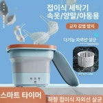 접이식 세탁기 속옷 탈수 양말 미니 빨래 소형 A.8L 중형 비취 초록 : 런바이어