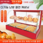 업소용 온장고 전기푸드워머 음식보온진열대 순환온풍진열장 베이커리온장기 : 리액트몰