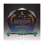그린크리스탈 13-5 임직 명예 장로 취임 감사 기념 은퇴 교회 상패 : 경기광주기독교백화점