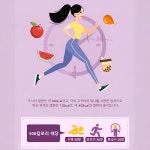 0 설탕자색 위니 건강 파이 영양떡 짙은 보리 향기 가벼운 식사 대용 잡곡전 맛있고 배부르다/0 트랜스지방산/천연 성분 : 리라벨 유한회사