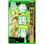 SB 사이칸 산교 유노모토 12.3온스(350g) x 5팩 : KAH