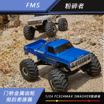 크로스 컨트리 트럭 RC카 리모컨 사륜 구동 지프카 : 대성무역상사