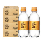 시그너스 토닉워터 300ml 96펫(24펫 4박스) 업소용 대용량 식자재 : 럭키유8