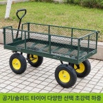 농사용 4륜 수레 운반차 바퀴 손삽 메쉬 덤프 구루마 소형 89x49x22cm-충기식 : 연시장