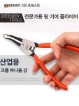 쇠스랑 ValueMax스냅 링 플라이어가 키트 벤트 7인치 내부용 직선형 : 포텐슈글로벌