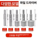 기계 고추대 파이프 20mm A : 비오이커머스