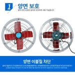 산업용 송풍기 비닐하우스환풍기 유동팬 셔터 배기팬 공업용 환풍기 : 샵헤븐