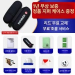 독일 직수입 HOHNER 트레몰로 단품 호너 교육 입문 C 조 : 포텐슈글로벌