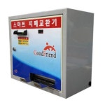 굿프렌드 지폐교환기 SM-1000A 스마트 화폐교환기 만원 오천원 전용 : 백마유통상사