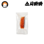 냉동 연어스테이크 100g 개별포장 구이용연어 : 스시바바