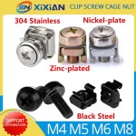 M4 M5 사각형 M6 나사 케이지 볼트 랙용 서버 장착 캐비닛 세트 M8 클립 너트 : lieultree3