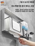 화장실 욕실 디스펜서 벽걸이 인테리어 브러시드 실버-돌출형 거울 뒤 종이타월걸이 : 뿡뿡MALL