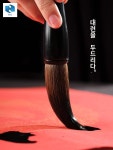 자방서 호필 주호신 붓 투필 낭호필 서예 전문형 특대호 해서행은 잡 연합회 복자투방 : HOME몰