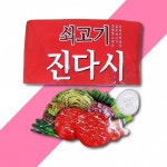영미 쇠고기다시 2KG X6 다시 소고기다시 쇠고기다시 : 제이엔유통