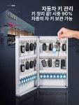 업소용 키홀더 차키 모텔 부동산 주차장 비밀번호 거치대 24자리 비밀번호 열쇠 상자 : 늘봄하랑