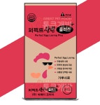 퍼펙트 산란 플러스 20kg : 달리프로젝트