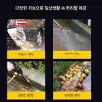 고성능 고압세차기 차량 무선 자동차 표준형-배터리 1개 포함 : 플렉스company