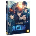 [DVD] 극장판 시그널 : 예스24