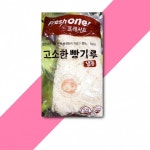 주영 빵가루 2KG x2개 빵가루 분식재료 습식빵가루 crumbs : 제이엔유통