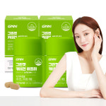 (다이어트) 그린컷 카테킨 애프터 56정 x 2병 (총 8주분) / 녹차추출물 비타민B 비타민C 판토텐산 셀레늄 : 데이레스트