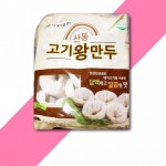 나래 고기왕만두 1.4KG 낱개 고기왕만두 만두 즉석식품 간식 : 블루칩몰