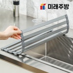 주방 싱크대 식기 건조대 롤매트 실리콘 드라잉 그릇 건조 매트 설거지 대형 업소용 : 미래주방