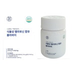 함량의꿈 롤라바이 식물성 멜라토닌 2박스 : 갸또 상점
