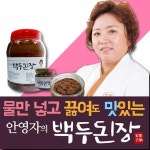 한식대첩 2안영자요리사의 백두된장간장전통 450G : 제이엔유통