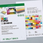 두성 OA팬시페이퍼A4 120g M26 백색/20매 봉(1개입) : 믿음가득장터