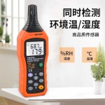 습구온도계 테스터 이슬점 산업용 측정기 실내 건구 단일 상품 : 스피드배송마켓