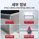 스텐 물탱크 304SUS 어댑터 발브 급수 보관통 수조 202 100cm 50cm 250kg : 바이어스샵