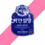 백설 백설탕 3KG X6 식자재설탕 업소용설탕 식당설탕 설탕 : 미라클홀세일