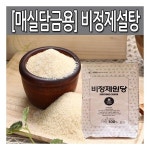 100 비정제원당 10kgx1봉 원당 갈색 설탕 사탕수수원당 : 씨유니