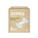 크리넥스 빨아쓰는 위생행주 네이처그린 50매 1개 : 셀렉솔