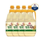 [사조대림]해표 양조식초 1.8L x 4개 : 씨유니